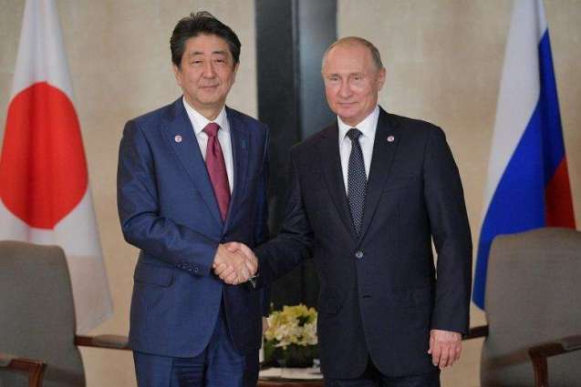 Russia Postponed 1st Japanese Tour to Contested Kuril Islands - Japanese Foreign Ministry