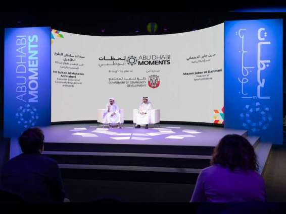 ‘Abu Dhabi Moments' launches