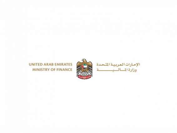 UAE government grants up to AED13.33 bn in six months