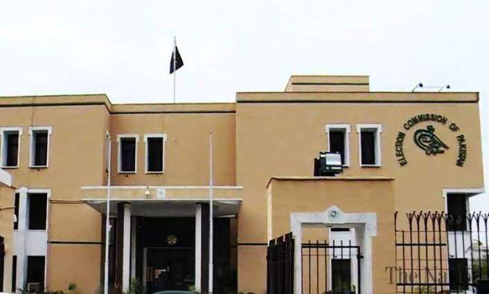 Election Commission of Pakistan (ECP) rejects PTI's four applications seeking secrecy in scrutiny