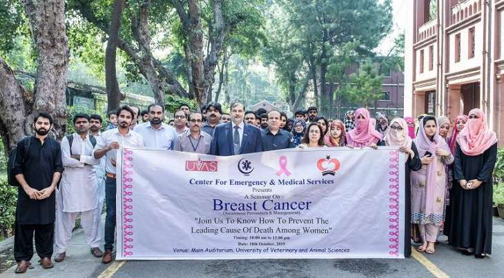 CEMS organised seminar on Breast Cancer at UVAS