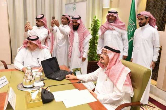 سمو أمير منطقة الرياض يدشن منصة تعدين الإلكترونية
