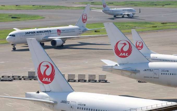 Airlines Suspend Flight Operations in Tokyo Airports as Typhoon Approaches Japan - Reports