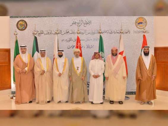 صندوق الزكاة يشارك في اجتماع أجهزة الزكاة بدول مجلس التعاون الخليجي
