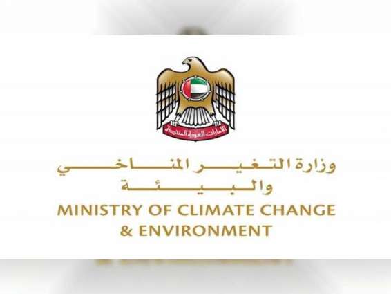 Ministry of Climate Change and Environment issues new Decree regulating catching of Pelagic Fish