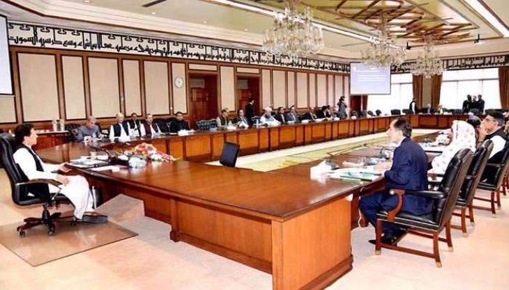   Prime Minister Imran Khan calls federal cabinet meeting on Oct 16