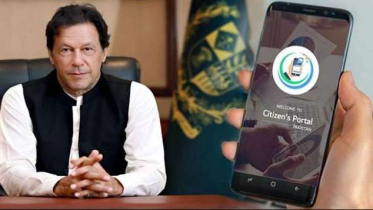 No negligence will be tolerated in resolution of public complaints on Pakistan Citizen's Portal: Imran Khan