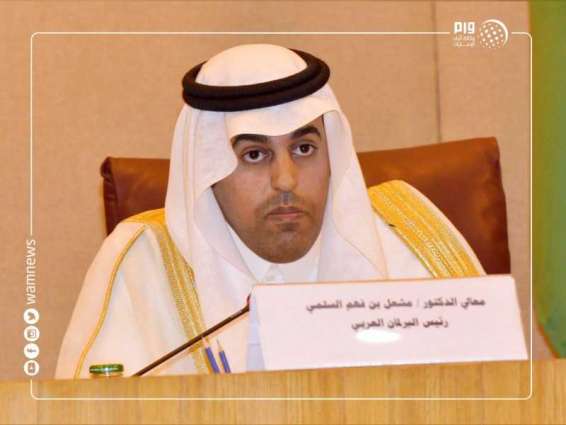 رئيس البرلمان العربي يشارك في الدورة /141/ للاتحاد البرلماني الدولي 