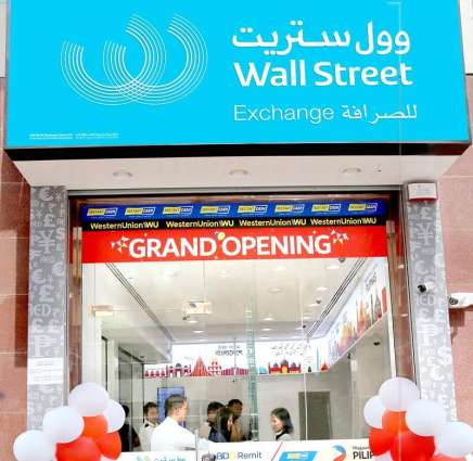 Wall Street Exchange inaugurates new store in SatwaPlaza