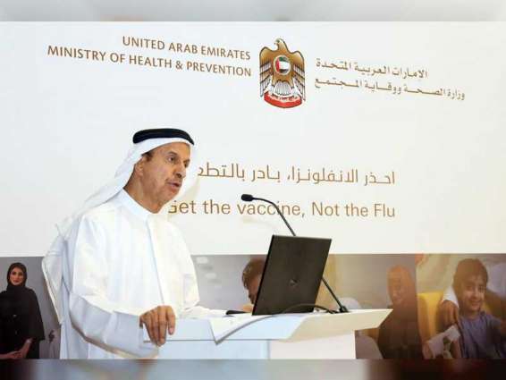 Health Ministry launches annual seasonal flu awareness campaign