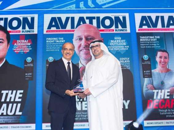 "العربية للطيران" تفوز بجائزة أفضل شركة طيران اقتصادي في الشرق الأوسط وشمال أفريقيا