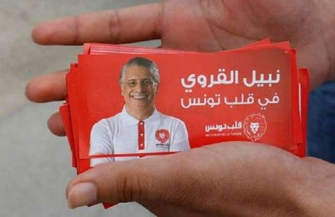 Tunisian Election Winner Did Not Benefit From Opponent's Detention - Election Commission