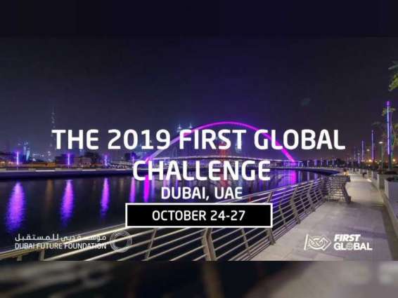 FIRST Global DXB Challenge to enhance Dubai's status as a global centre for Robotics and Artificial Intelligence
