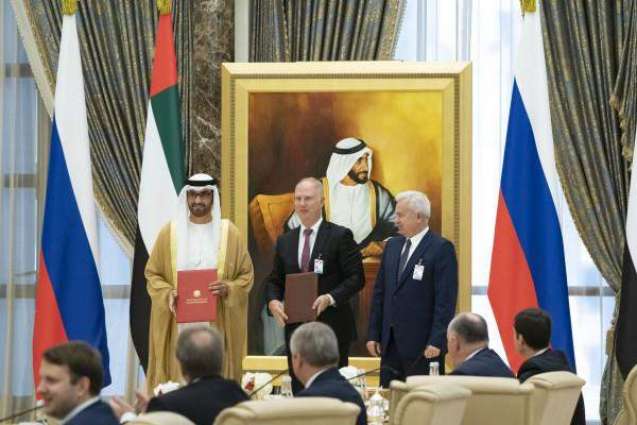 Russia's Lukoil, RDIF, Abu Dhabi National Oil Company Sign Cooperation Agreement