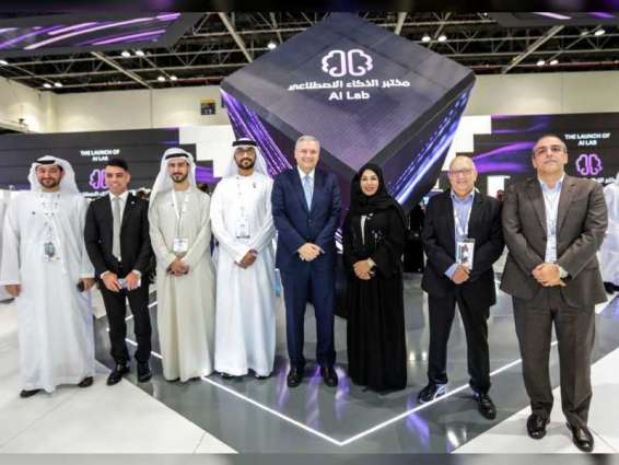 Abu Dhabi Digital Authority launches ‘Artificial Intelligence Lab’