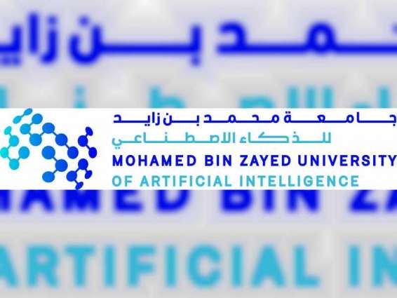 إطلاق "جامعة محمد بن زايد للذكاء الاصطناعي" في أبوظبي