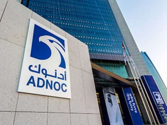 ADNOC, Russian Energy Agency sign agreement across oil and gas value chain