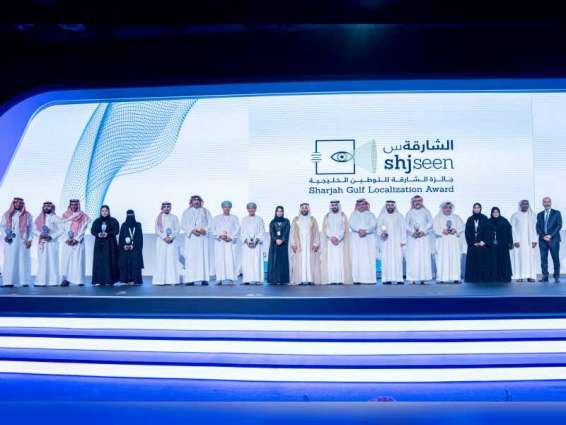 مؤتمر الموارد البشرية بدول الخليج يوصي بإعلاء قيمة رأس المال البشري 