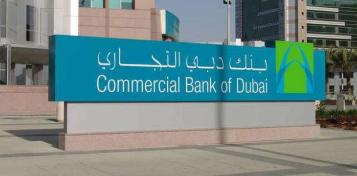Commercial Bank of Dubai reports 26.1 percent increase in net profit to AED1.063 bn