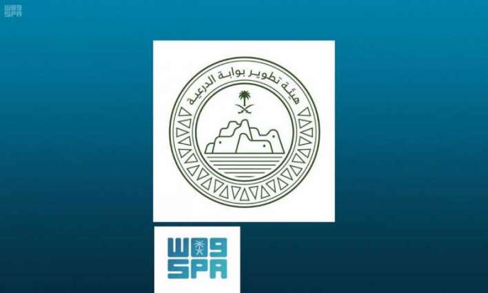 هيئة تطوير بوابة الدرعية ووزارة الثقافة تؤسسان المتحف السعودي للفن المعاصر