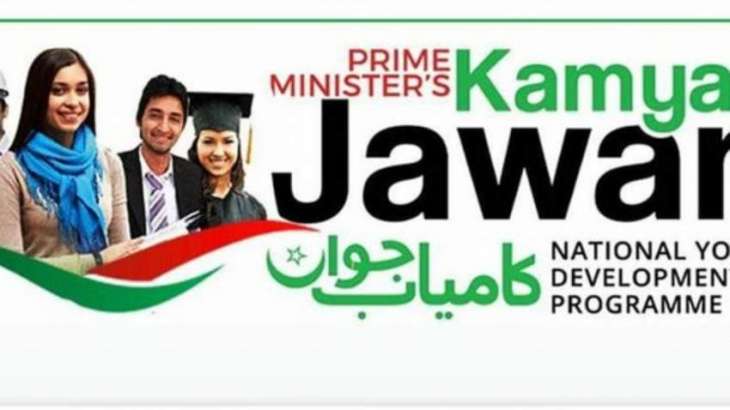 Govt launches “Kamyab Jawan Programme”