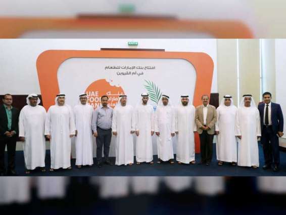 ماجد بن سعود المعلا يشهد افتتاح الموقع التشغيلي السادس لبنك الطعام الإماراتي