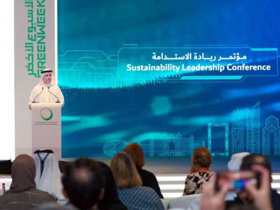 افتتاح مؤتمر ريادة الاستدامة 2019 خلال فعاليات اليوم الأول من "الأسبوع الأخضر" بدبي