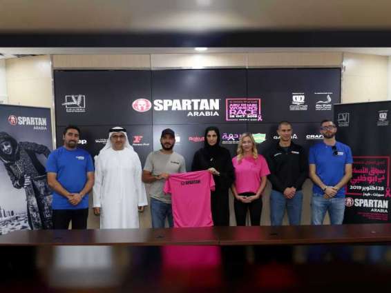 تنظيم سباق سبارتن للسيدات 25 أكتوبر الجاري في أبوظبي