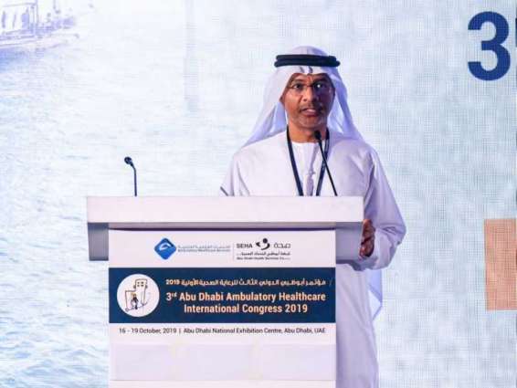 بدء فعاليات مؤتمر أبوظبي الثالث للرعاية الصحية الأولية