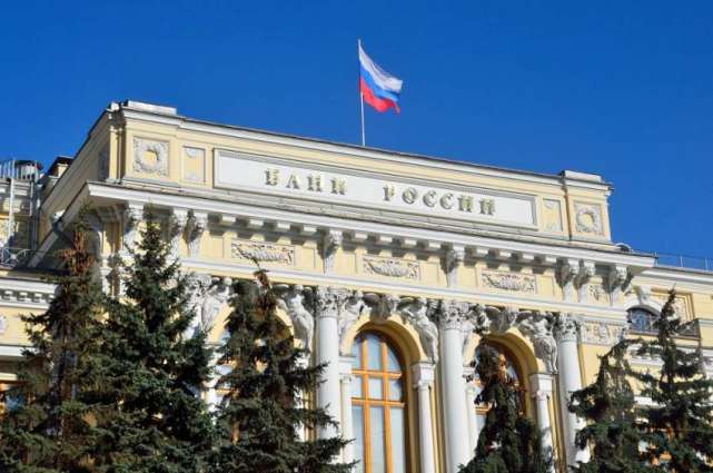 Russian Banking Sector's Profit in Jan-Sept Up 36.4% y-o-y to $23.5Bln - Central Bank