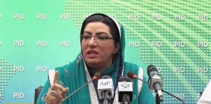PS-11 by-poll results proves Larkana no longer PPP's stronghold: Dr. Firdous Ashiq Awan 