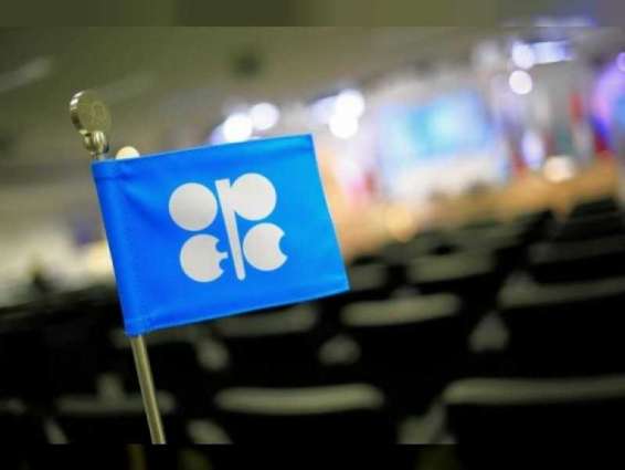 OPEC daily basket price rises to $59.54 a barrel Thursday