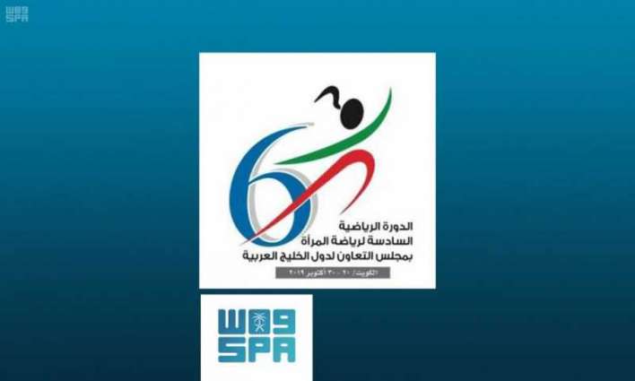 مشاركة سعودية في دورة رياضة المرأة بالكويت
