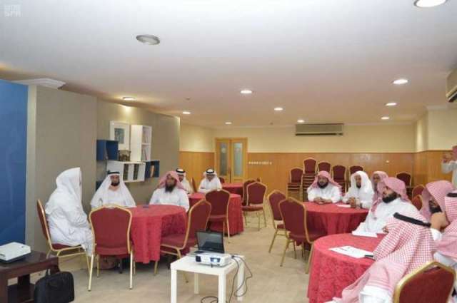 هيئة الأمر بالمعروف بمكة المكرمة تعقد اجتماعاً لمشاركتها في ملتقى مكة الثقافي