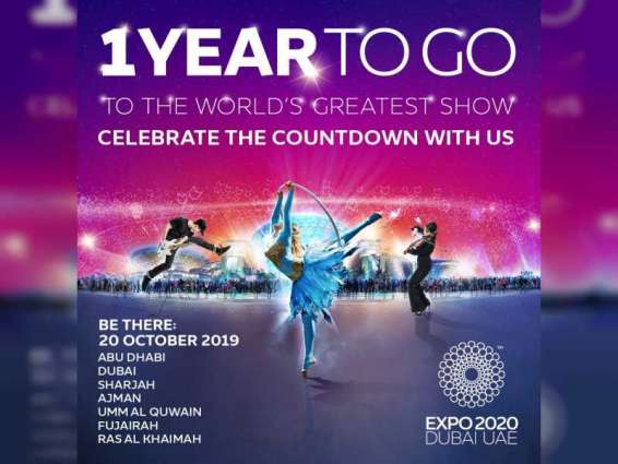 UAE-wide celebrations to mark One Year to Go until Expo 2020 Dubai
