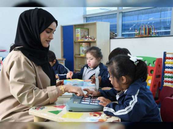 "تنمية المجتمع"  تصدر دليل خدمات الأسرة في برنامج الإمارات للتدخل المبكر