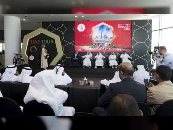 انطلاق منافسات النسخة الثانية لـ"طواف الإمارات" فبراير2020