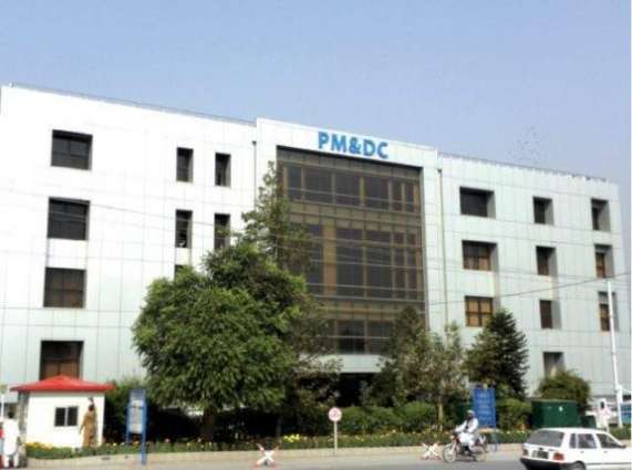 PMDC dissolution: Undemocratic step by democratic government, employees staged protest