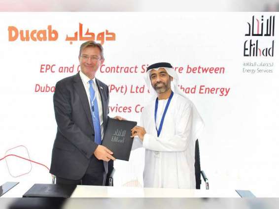 Ducab - Etihad ESCO deal to save 3.25m KWh energy annually