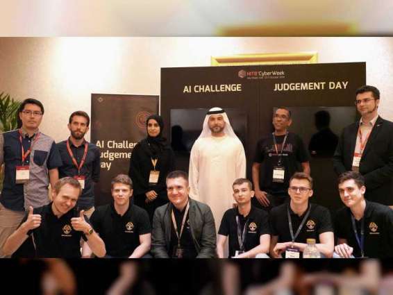 Dubai Electronic Security Center participates in $ 1.5m fund for ‘Cybersecurity Research Award’