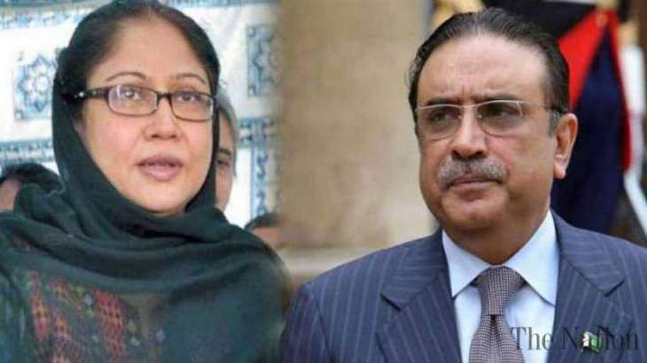Fake Account case: Asif Zardari and Faryal Talpur judicial remand extended till November 12