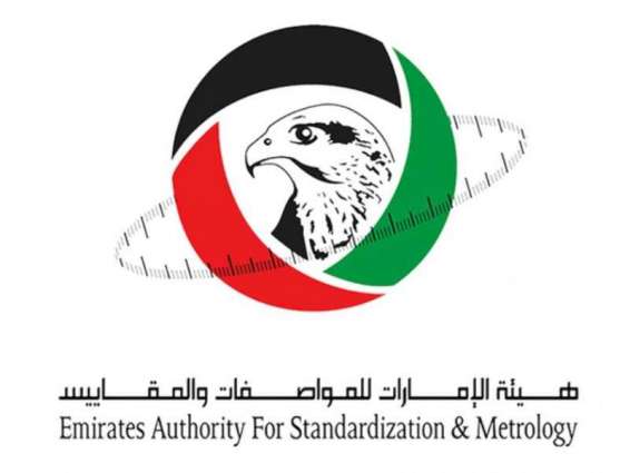 ESMA, Ruwad discuss cooperation to enable national projects in Sharjah