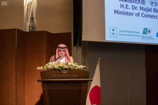 انطلاق فعاليات منتدى أعمال الرؤية السعودية اليابانية 2030 في طوكيو بحضور أكثر من 300 مشارك من الجانبين