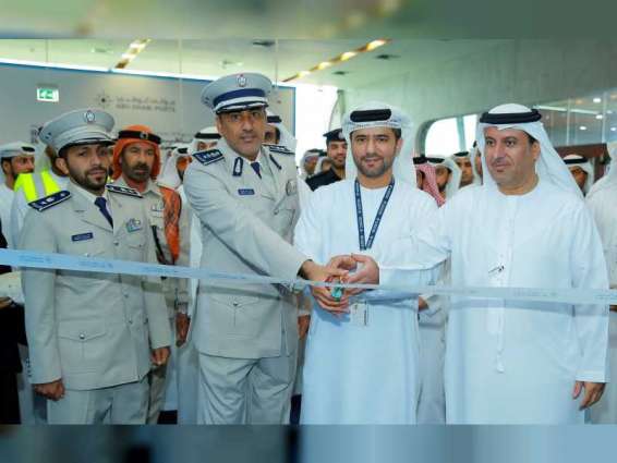 Risk management, business continuity a focus at Abu Dhabi Ports HSE Week