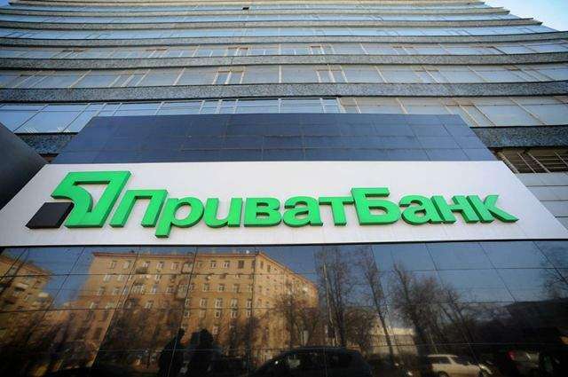Ukraine's PrivatBank Says UK Court Orders Former Owners to Pay Lender $14Mln