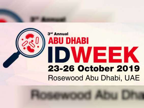 أبوظبي تستضيف غدا مؤتمر أسبوع الأمراض المعدية السنوي الثالث