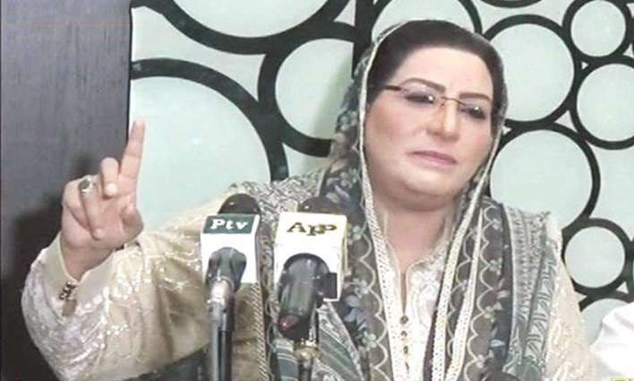 Another PM promise is going to be delivered: Firdous Ashiq Awan