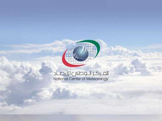 Tropical weather situation over Arabian Sea will not affect UAE: NCM