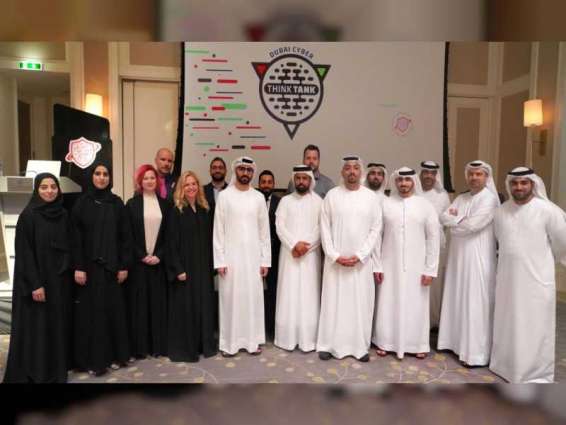 اطلاق مبادرة "دبي للأبحاث والدراسات السيبرانية" لمواجهة تحديات الفضاء الرقمي