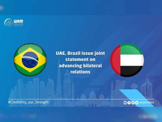 UAE, Brazil issue joint statement on advancing bilateral relations